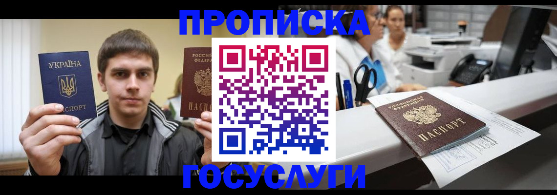 миграционный учет в Ненецком АО