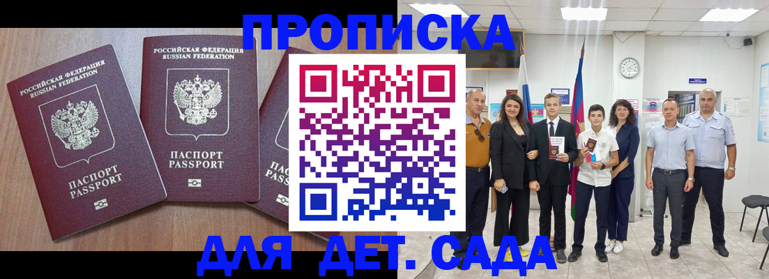 регистрация в Ненецком АО